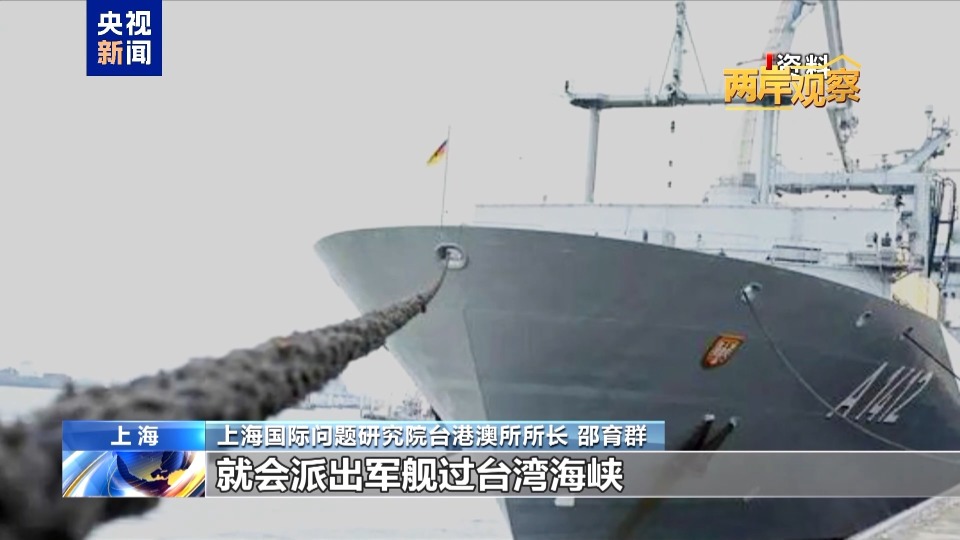 外部势力为何频频打“台湾牌”? 外部势力为何频频打“台湾牌”?