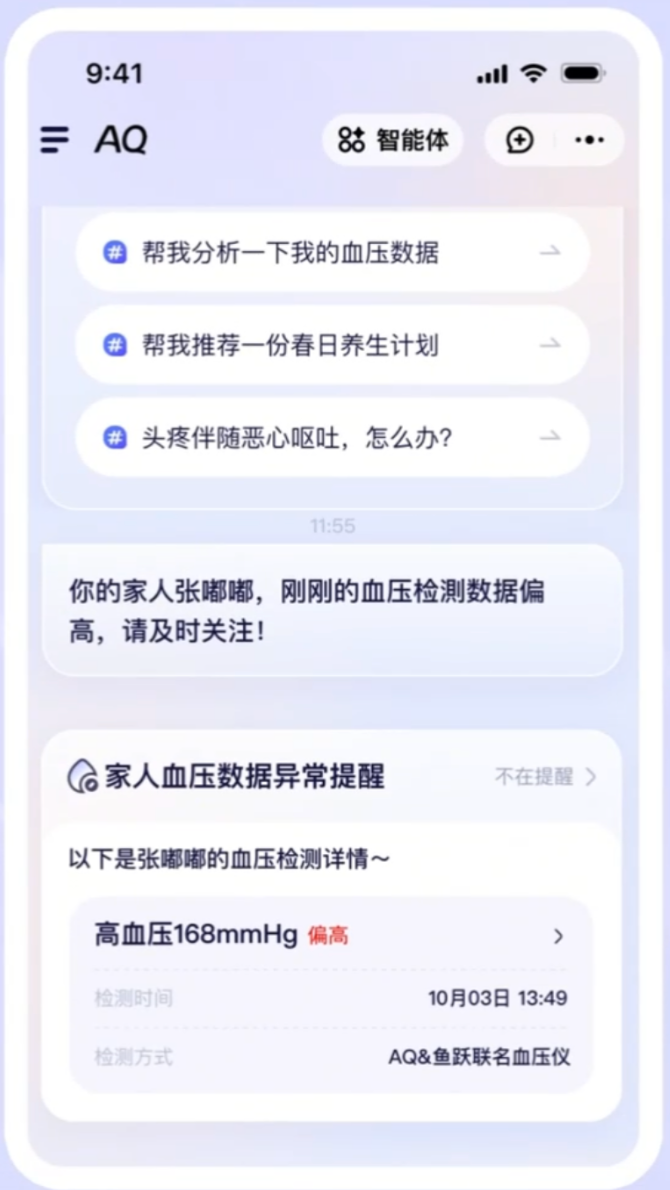 一种比三高还猛的病正在困扰咱爸妈