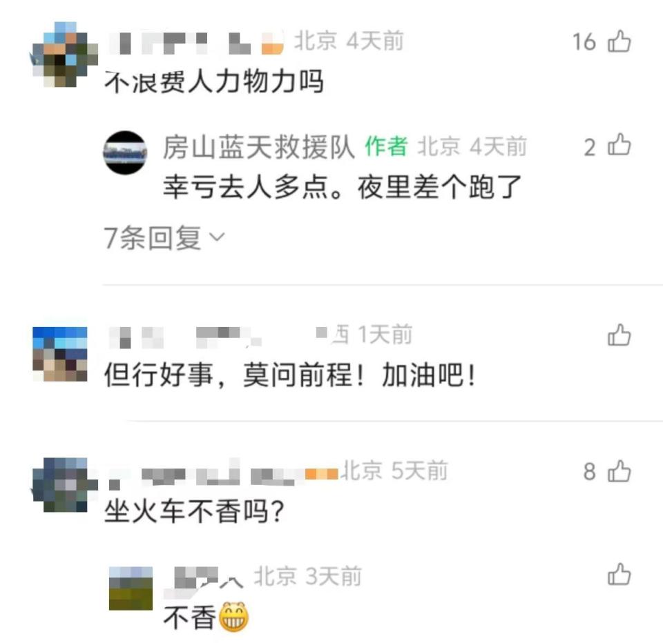 8人自费1万开车护送走失女子回家 8人自费1万开车护送走失女子回家