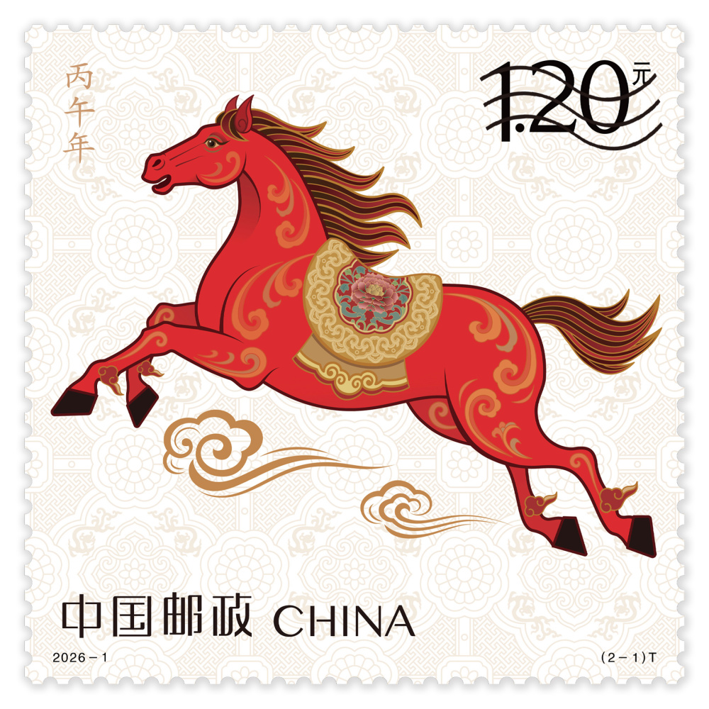 大众评审选出的马年邮票长啥样?