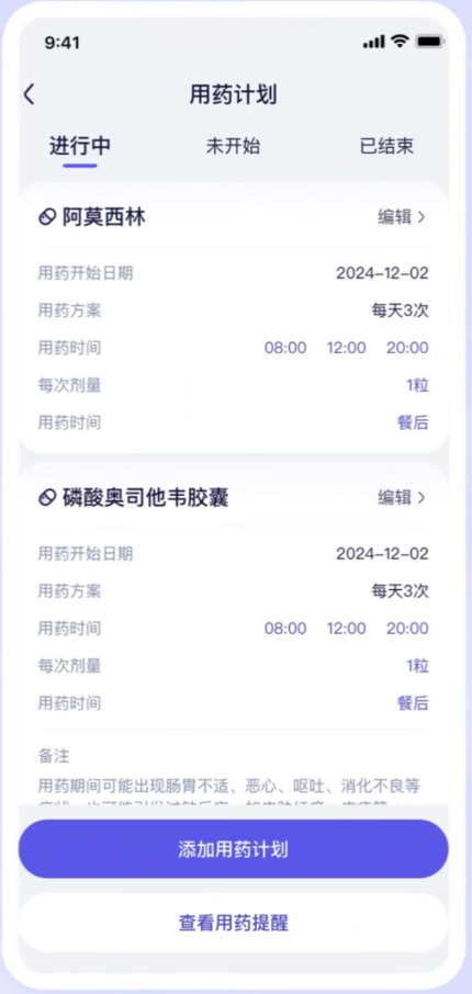 一种比三高还猛的病正在困扰咱爸妈