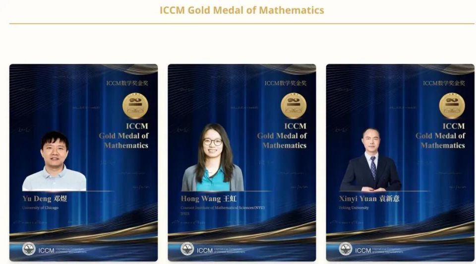 中国女数学家王虹接连斩获两项大奖