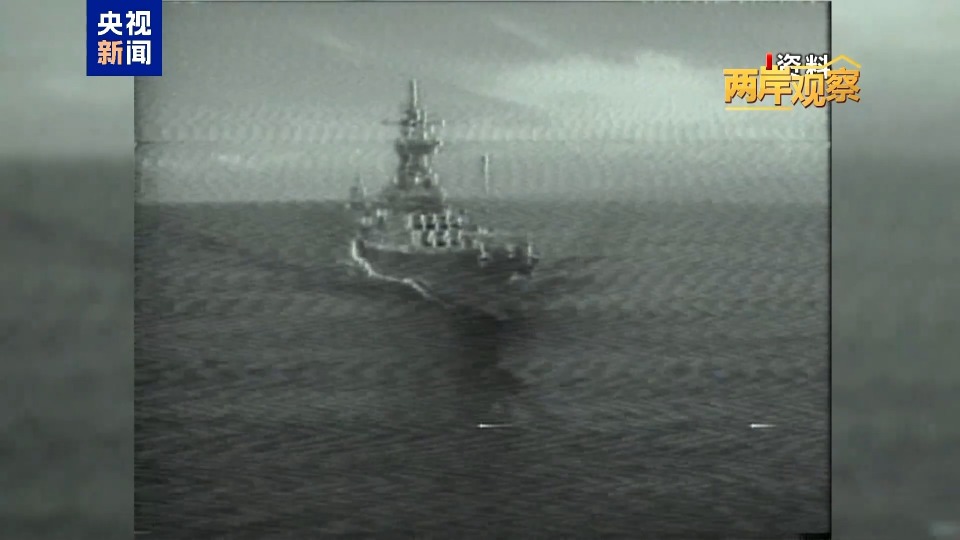 外部势力为何频频打“台湾牌”? 外部势力为何频频打“台湾牌”?