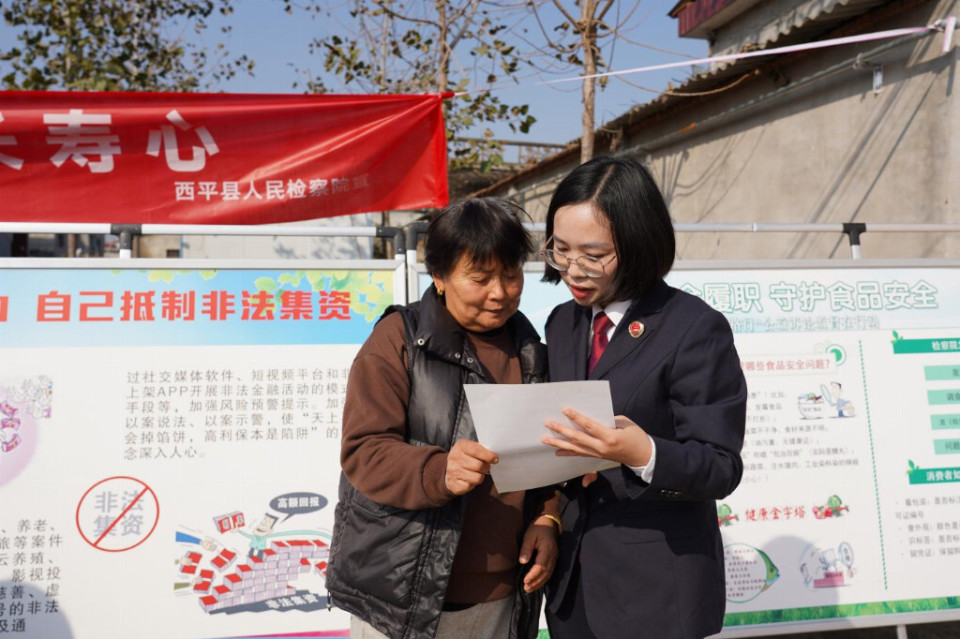 网警大字提醒:护老安全莫松懈 网警大字提醒:护老安全莫松懈