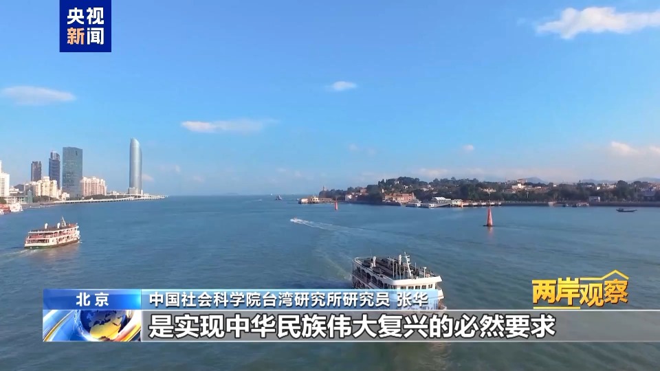 为什么祖国完全统一势不可挡? 为什么祖国完全统一势不可挡?