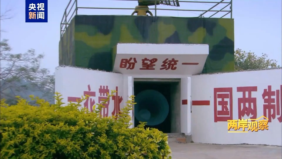 为什么祖国完全统一势不可挡? 为什么祖国完全统一势不可挡?