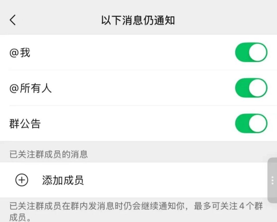 微信宣布三大新功能