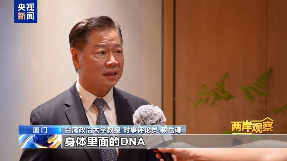 为什么祖国完全统一势不可挡? 为什么祖国完全统一势不可挡?