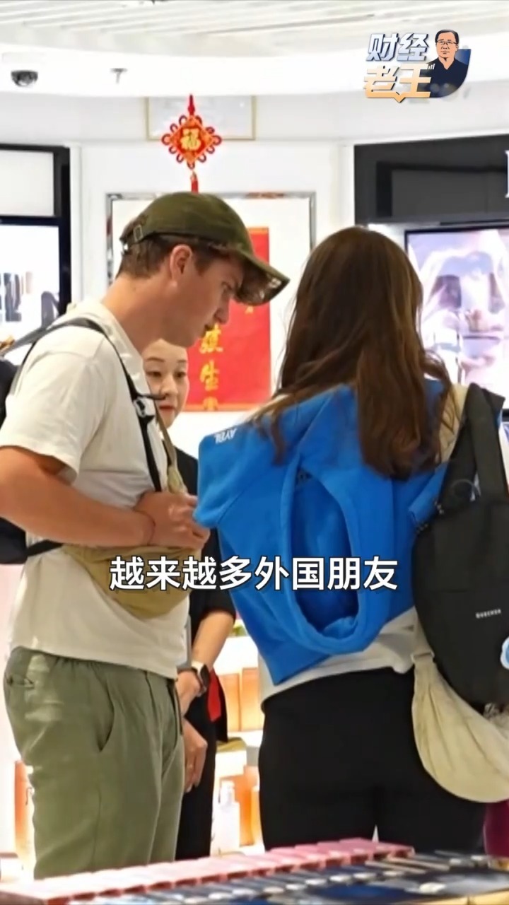 重大利好!免税店政策“大突破” 重大利好!免税店政策“大突破”