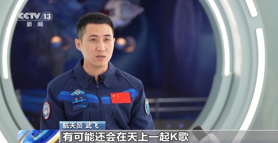 新“太空出差三人组”眼中的彼此 新“太空出差三人组”眼中的彼此