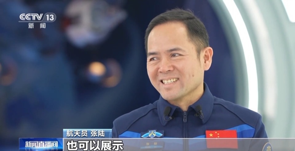 新“太空出差三人组”眼中的彼此 新“太空出差三人组”眼中的彼此