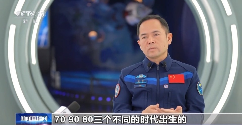 新“太空出差三人组”眼中的彼此 新“太空出差三人组”眼中的彼此