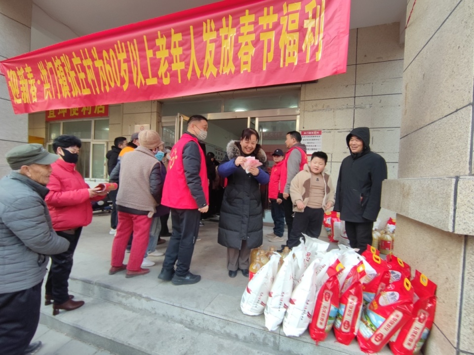 村庄给老人发40万:已连续发了19年 村庄给老人发40万:已连续发了19年