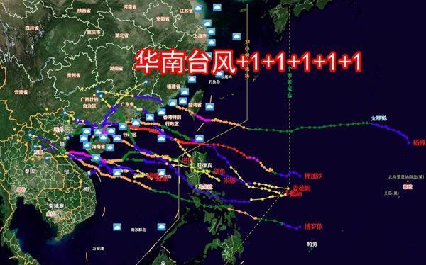海上新台风酝酿中冷暖大转换将开启 海上新台风酝酿中冷暖大转换将开启