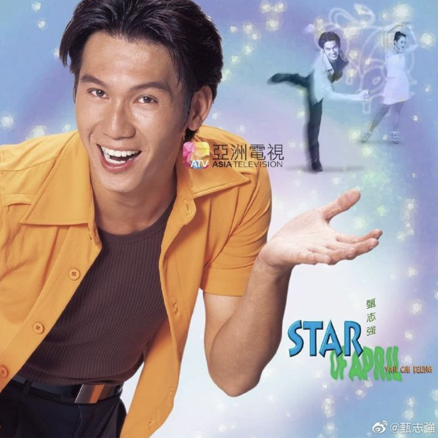 演员甄志强去世曾被誉为最帅展昭 演员甄志强去世曾被誉为最帅展昭