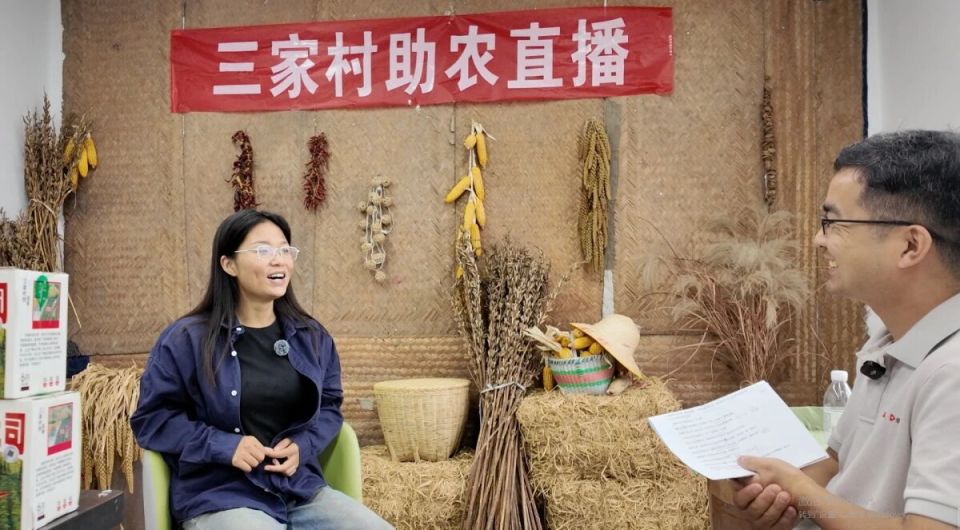 95后村支书把留守村变网红村 95后村支书把留守村变网红村