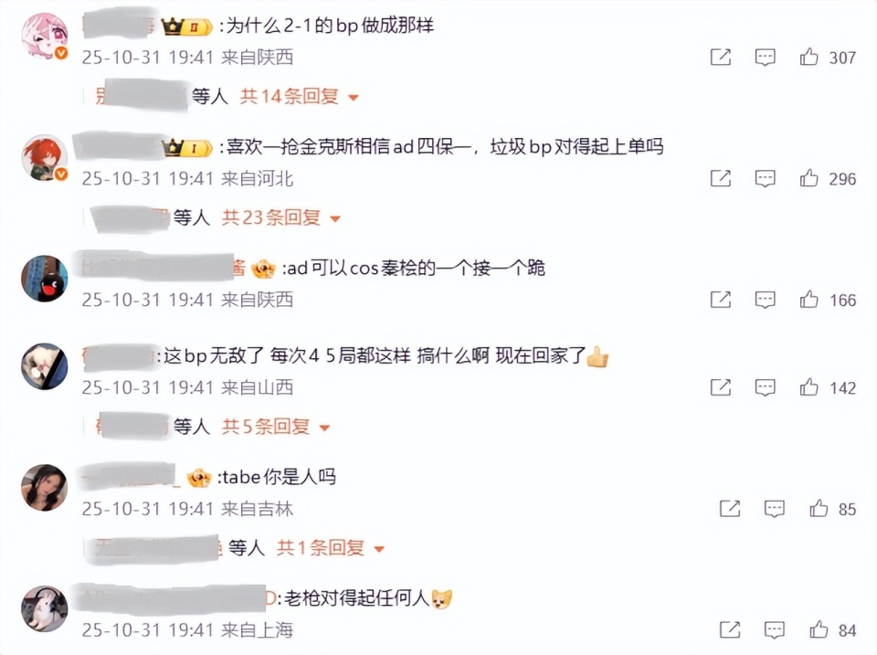 Wolf:Hope确实有点菜 Wolf:Hope确实有点菜