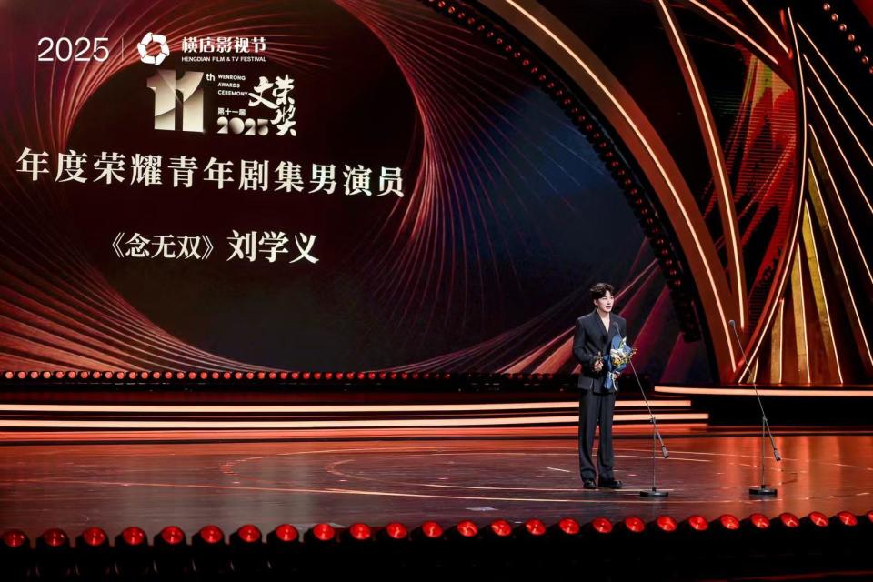 文荣奖年度荣耀剧集花落《沉默的荣耀》