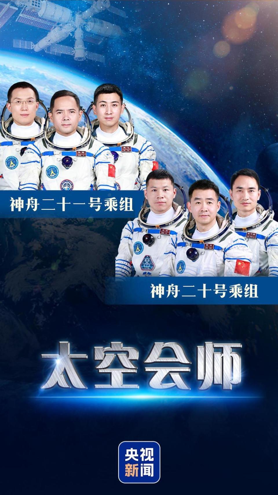 中国人了不起！昨天上太空今天去南极