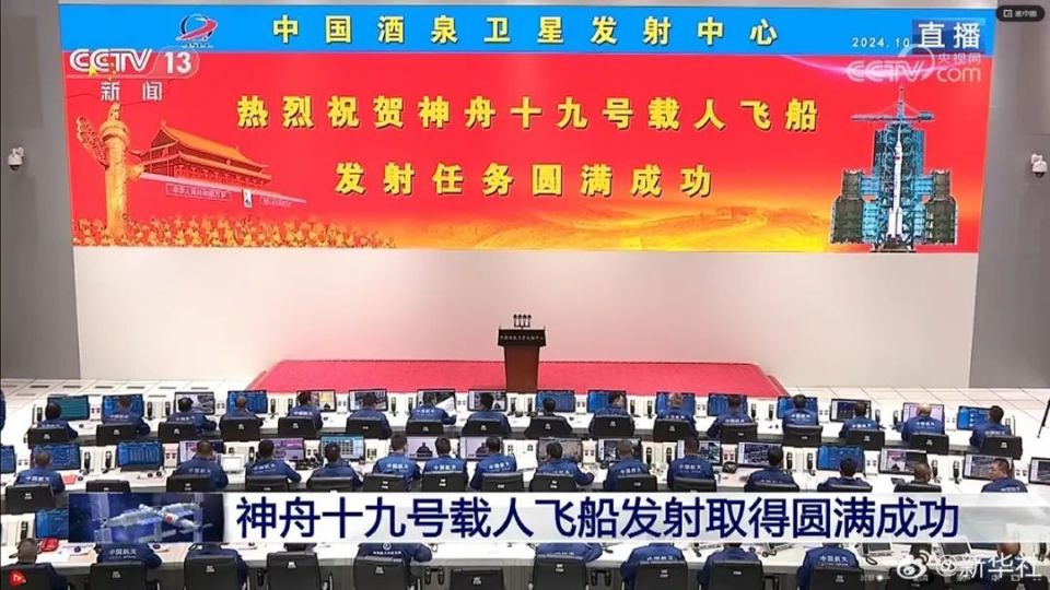 一觉醒来从河北到天宫了