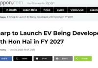 又一家电巨头官宣造车