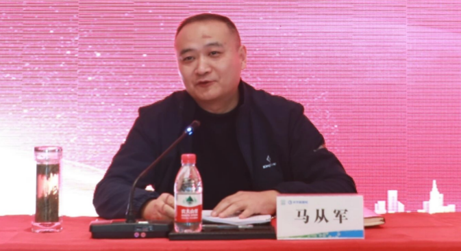 “内鬼”马从军被查