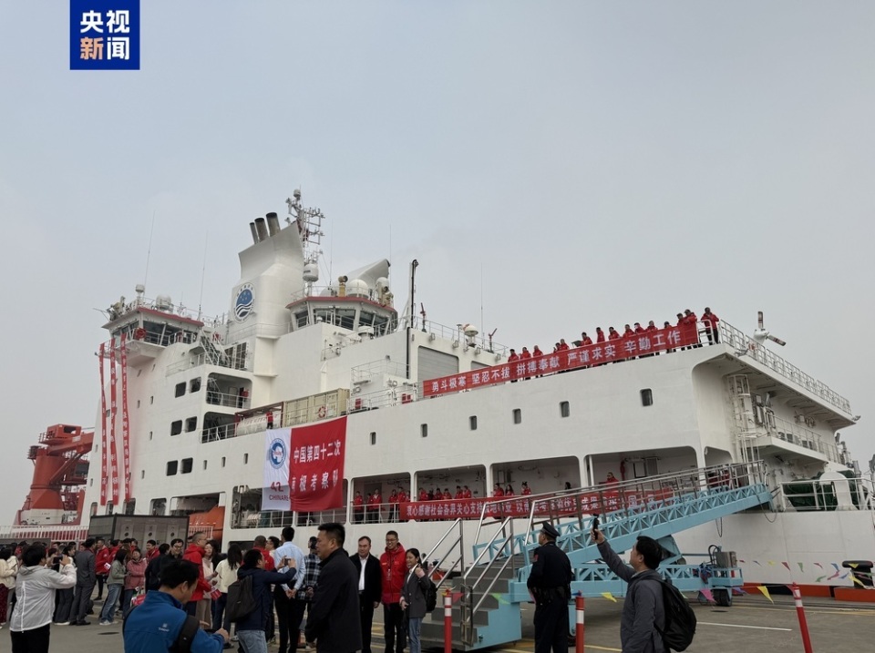 中国人了不起！昨天上太空今天去南极