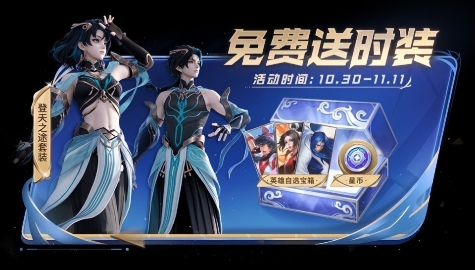 狼队一穿四晋级年总决赛