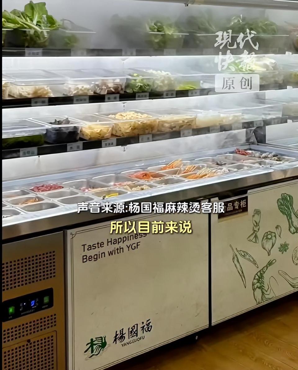 杨国福客服回应1斤豆芽卖28.8元