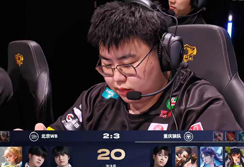 狼队一穿四晋级年总决赛