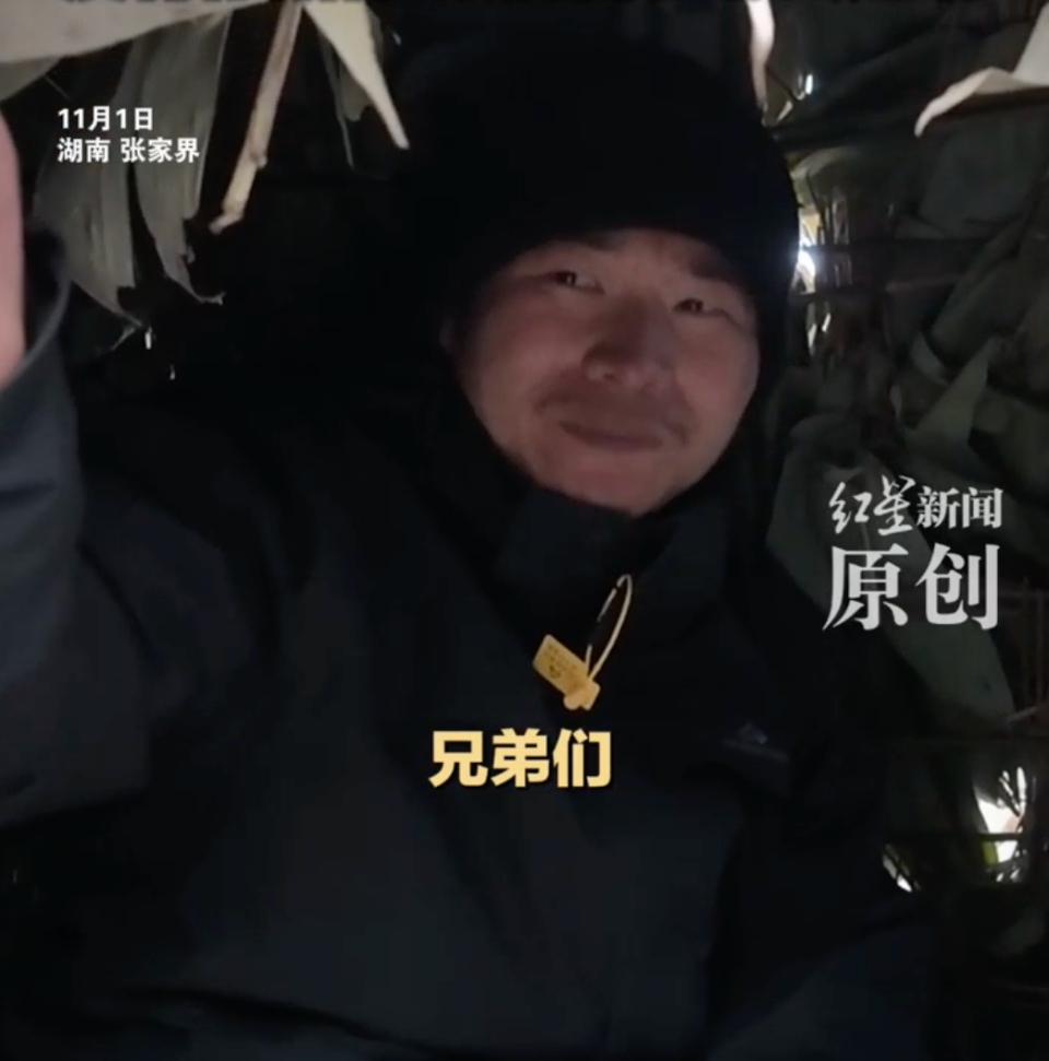 七星山荒野求生退回“陶器时代”