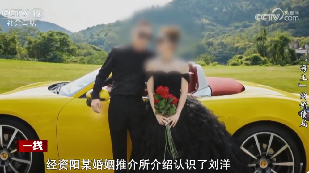 男子15年内6结6离5任前妻都成债主