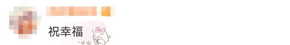 王紫璇李鸿其官宣结婚