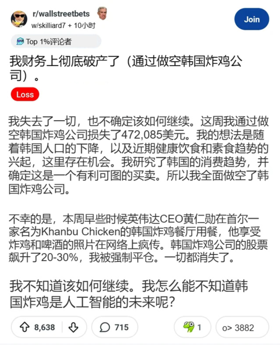 《今日说法》主持人被骗1000元买茶叶