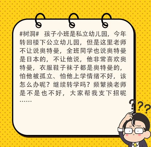 《今日说法》主持人被骗1000元买茶叶