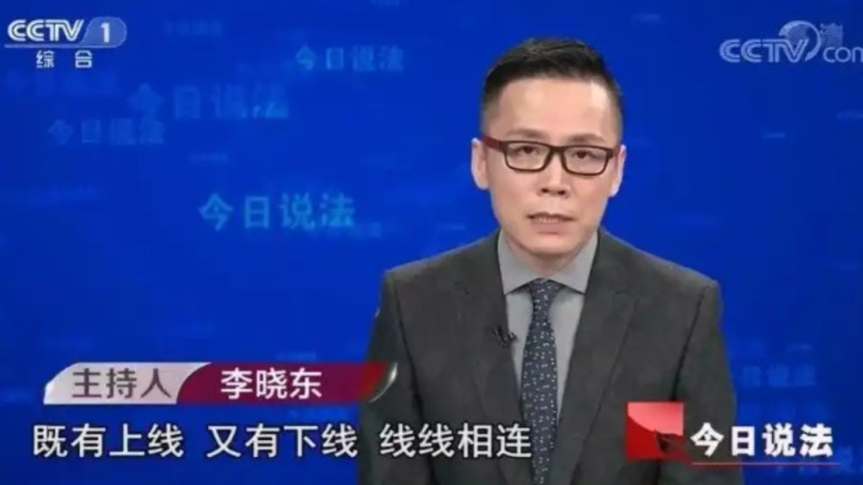 《今日说法》主持人被骗1000元买茶叶