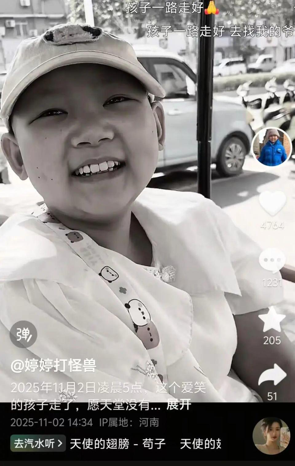 11歲抗癌博主“婷婷打怪獸”離世