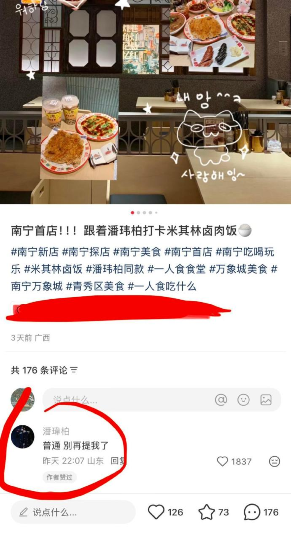 《今日说法》主持人被骗1000元买茶叶