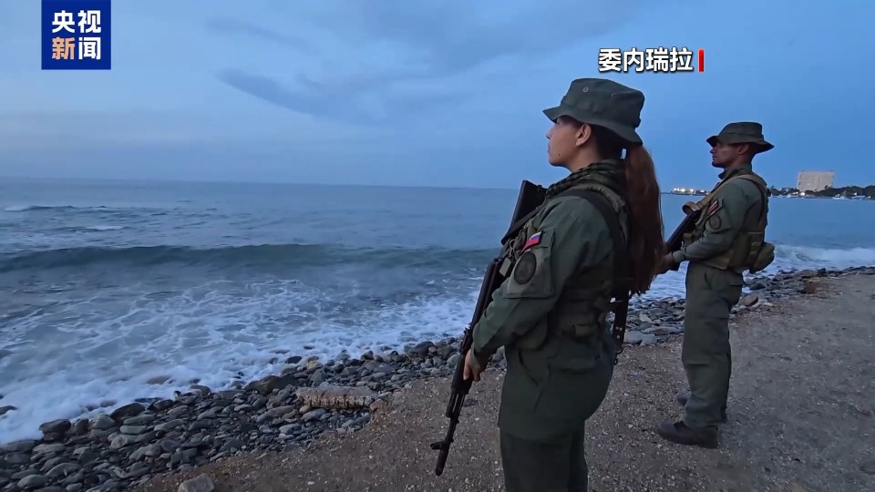 美军最大规模部署是剑指委内瑞拉吗