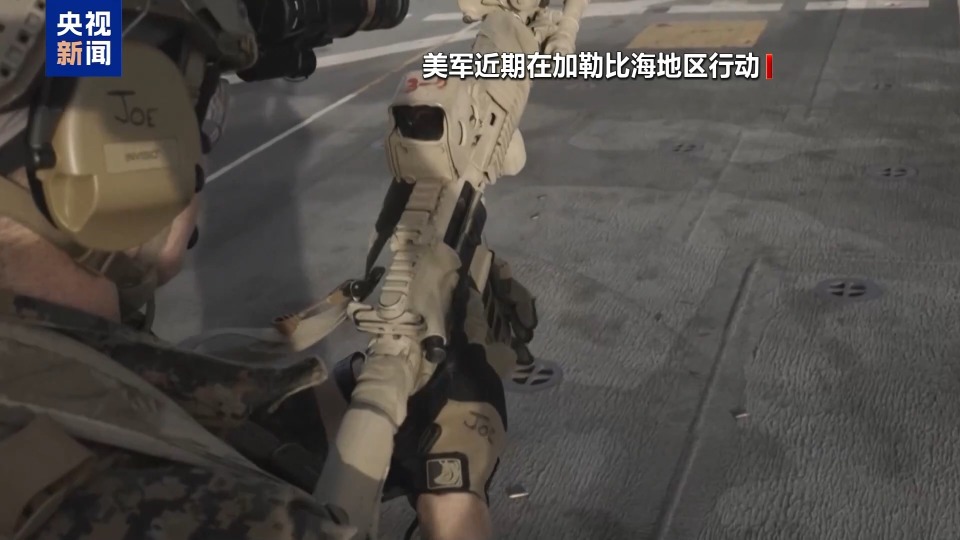 美军最大规模部署是剑指委内瑞拉吗