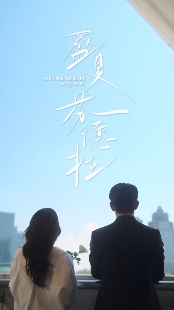 苏超解说词被网友当满分作文收藏