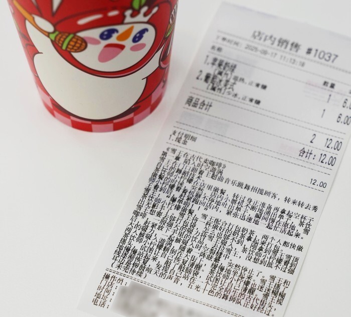 苏超解说词被网友当满分作文收藏