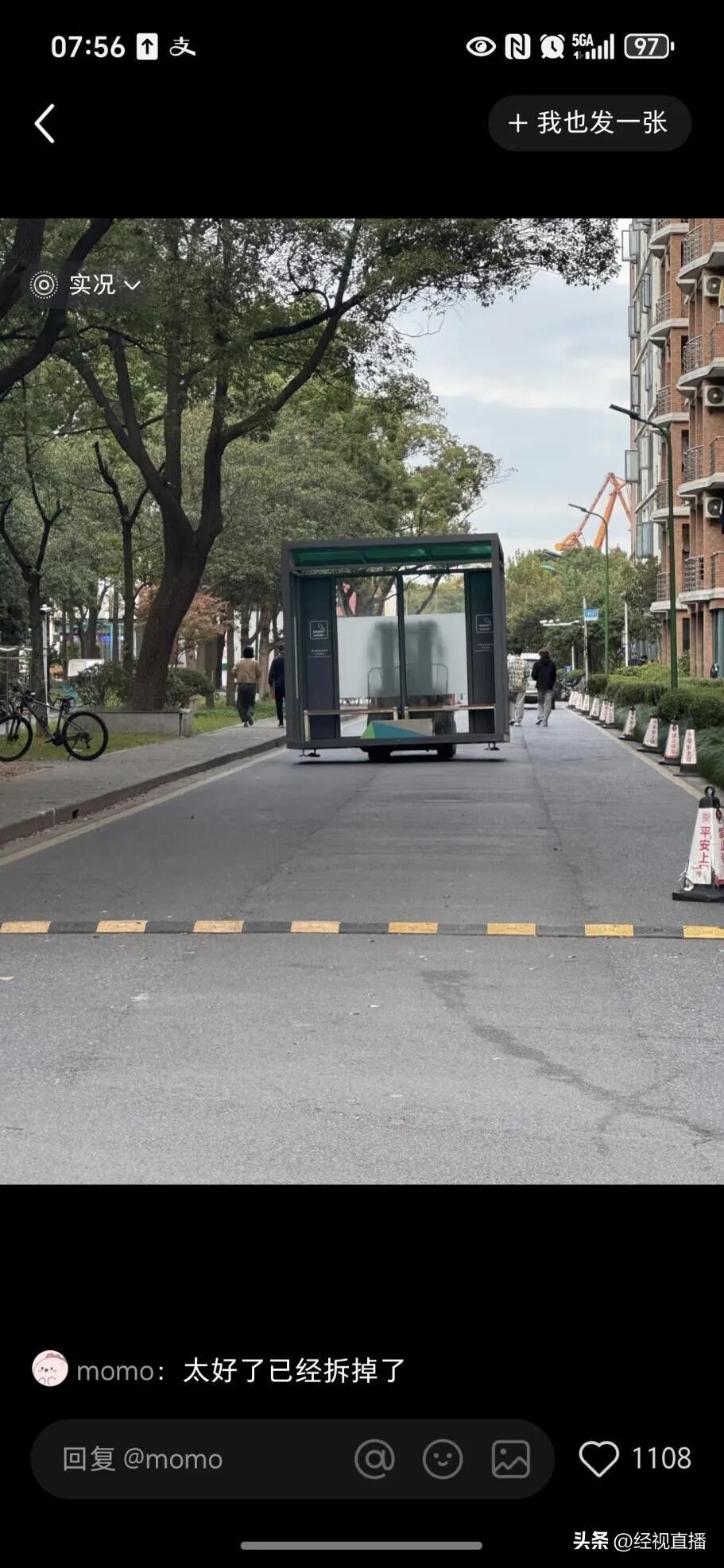 宿舍楼下设吸烟点学生吐槽高校回应