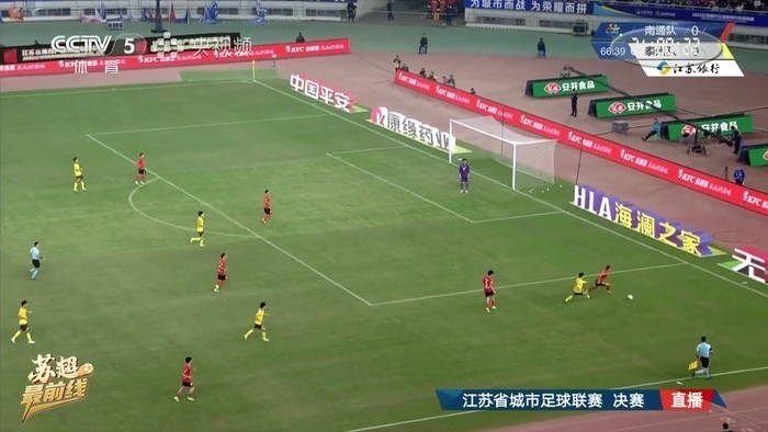 苏超解说词被网友当满分作文收藏