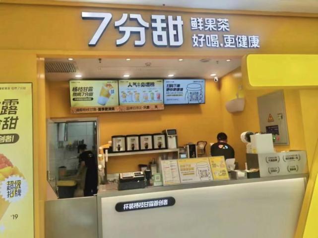 发明固体杨枝甘露的人是天才