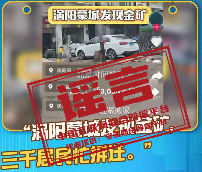 海关罚没物品“内部处理”不实