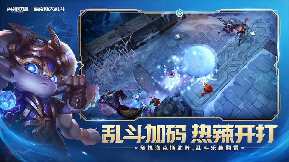 成都春熙路现巨型LOL冠军奖杯雕塑