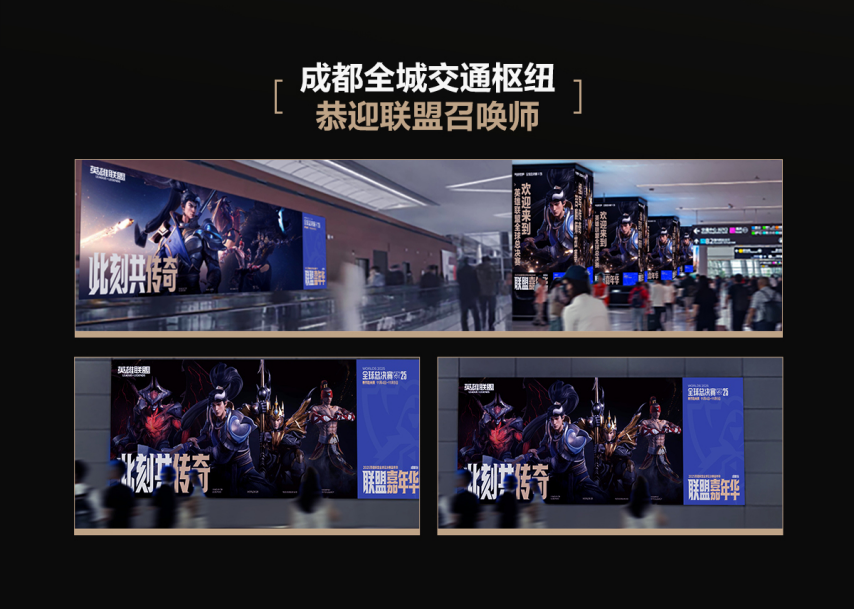 成都春熙路现巨型LOL冠军奖杯雕塑