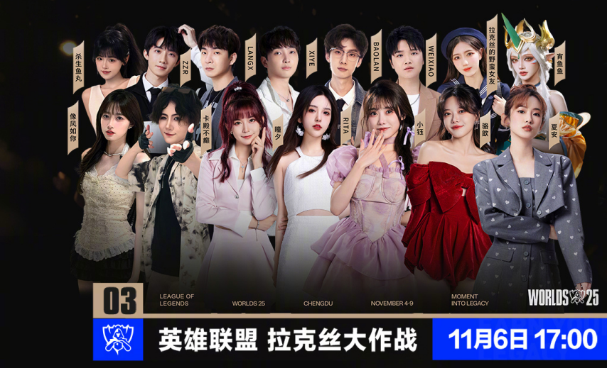 成都春熙路现巨型LOL冠军奖杯雕塑