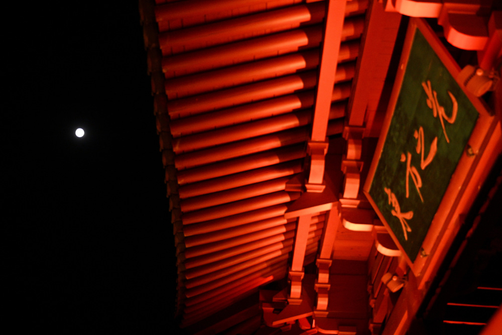 #晒晒你拍的超级大月亮#